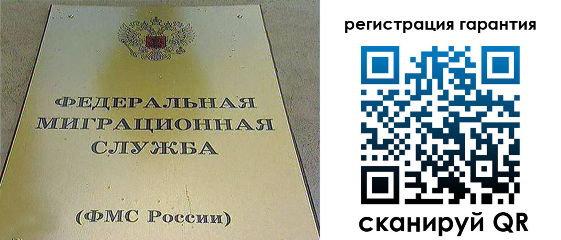 форма 3 в Новом Уренгое